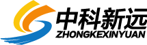 北京中科新远